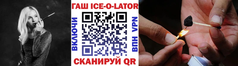 Все наркотики Боготол Alpha PVP Гашиш