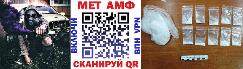 Amphetamine VHQ  Боготол 