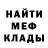 Метадон белоснежный Andrey Onishchenko