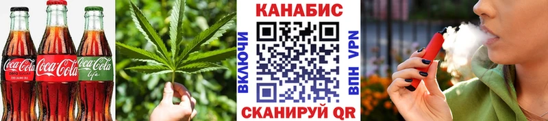 Cannafood конопля  Боготол 