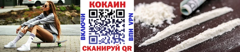 COCAIN Эквадор  это как зайти  Боготол 