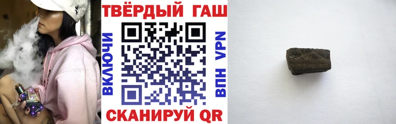 ГАШ гашик  гидра рабочий сайт  Боготол 