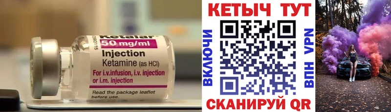 блэк спрут ТОР  Боготол  Кетамин VHQ 