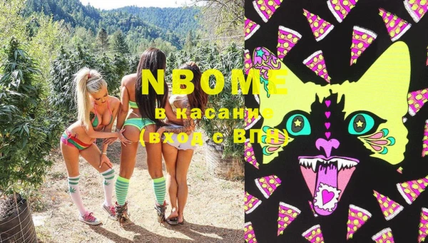 кокаин перу Алзамай
