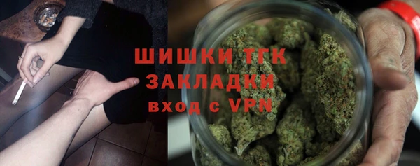 MDMA Premium VHQ Зеленодольск