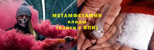 ПСИЛОЦИБИНОВЫЕ ГРИБЫ Алексеевка