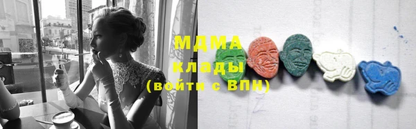 ПСИЛОЦИБИНОВЫЕ ГРИБЫ Алексеевка