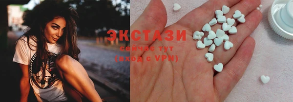 ПСИЛОЦИБИНОВЫЕ ГРИБЫ Алексеевка