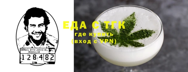 ПСИЛОЦИБИНОВЫЕ ГРИБЫ Алексеевка