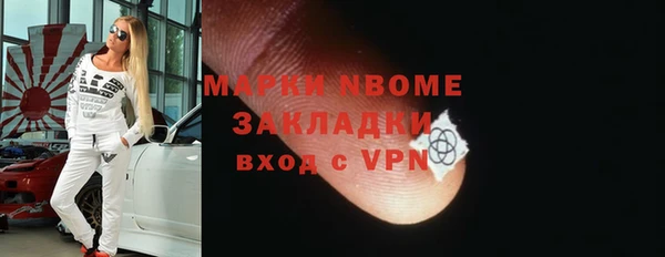 ПСИЛОЦИБИНОВЫЕ ГРИБЫ Алексеевка