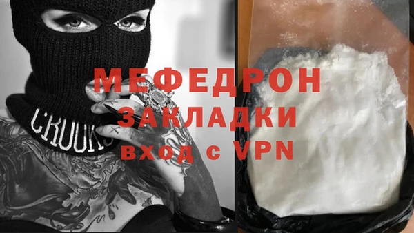 первитин Сосновоборск