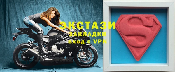 ПСИЛОЦИБИНОВЫЕ ГРИБЫ Алексеевка