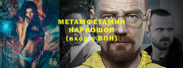 бутират Сосновый Бор