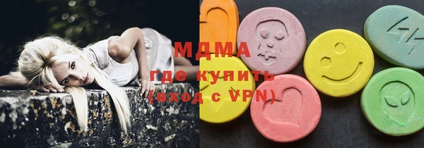 ПСИЛОЦИБИНОВЫЕ ГРИБЫ Алексеевка