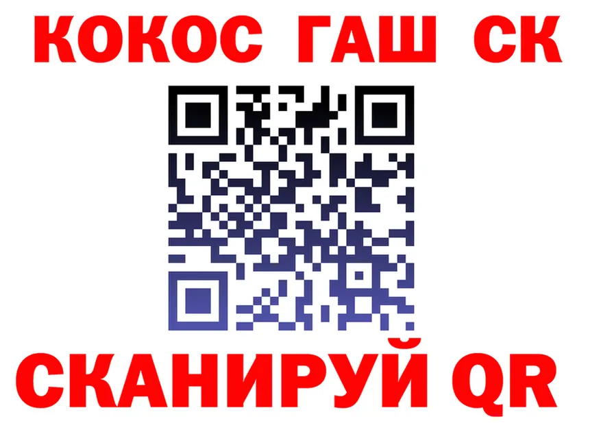 Кодеин Purple Drank зеркало это KRAKEN Боготол