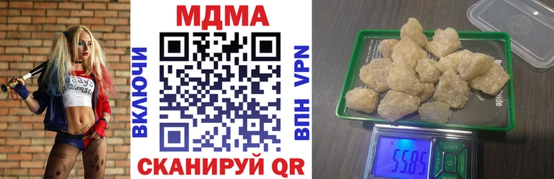 MDMA Molly Боготол