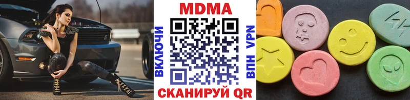 даркнет наркотические препараты  Боготол  MDMA Molly  купить закладку 
