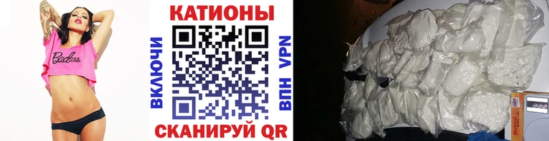 Меф mephedrone  Боготол 