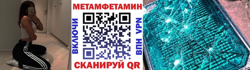 наркотики  Боготол  Первитин винт 