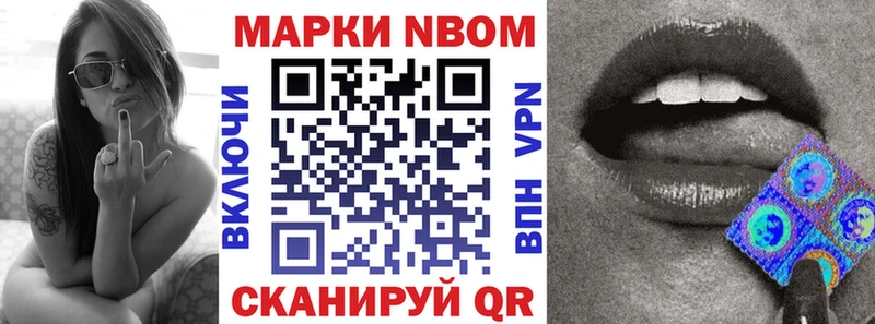 Марки N-bome 1,5мг  OMG рабочий сайт  Боготол 