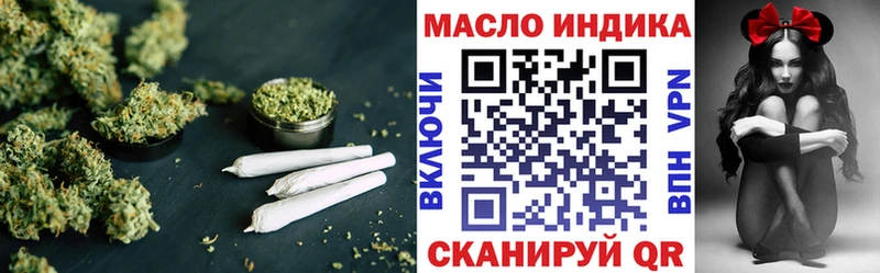 купить  цена  Боготол  ТГК Wax 