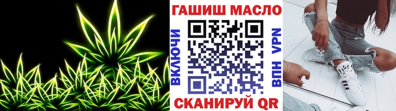 ТГК концентрат Боготол